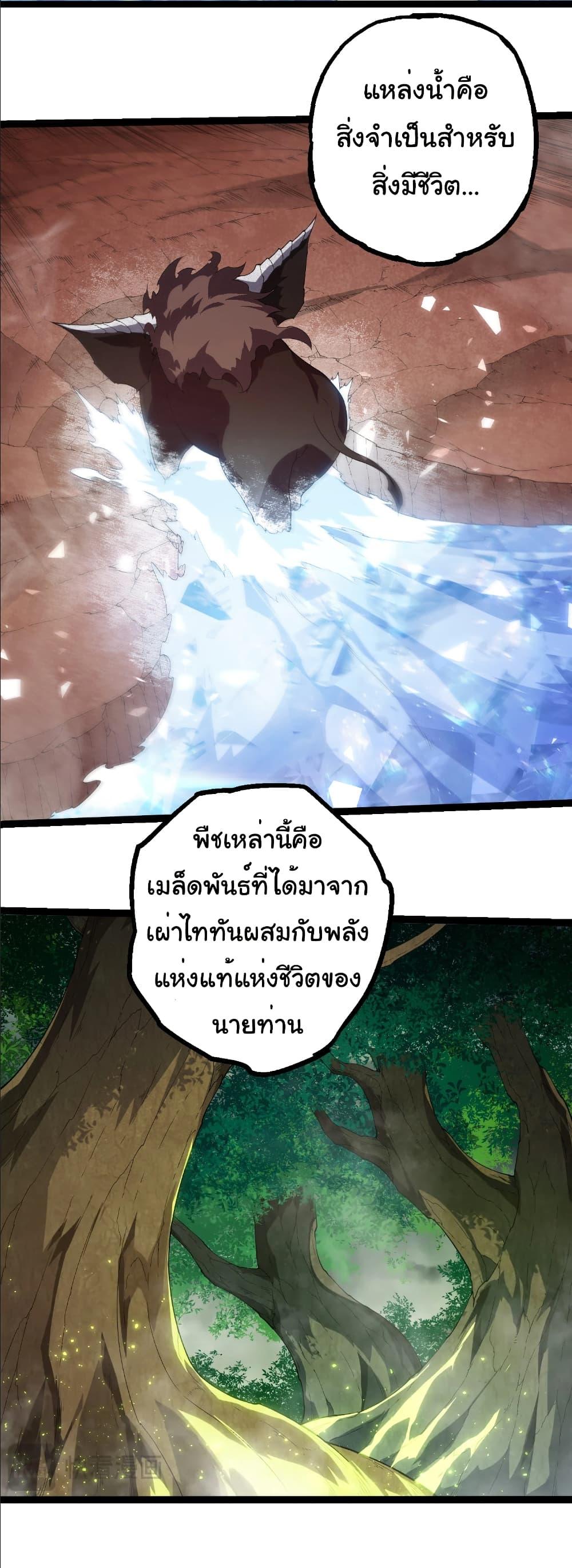 Manga-lc-com อ่านมังงะ อ่านการ์ตูน ออนไลน์ ฟรี Evolution from the Big Tree ตอนที่ 1 2 3 4 5 6 7 8 9 10 11 12 13 14 ฟรี ไม่มีโฆษณา Manga-lc - อ่าน มังงะ อ่าน การ์ตูน ออนไลน์ อ่านมังงะ ฟรี
