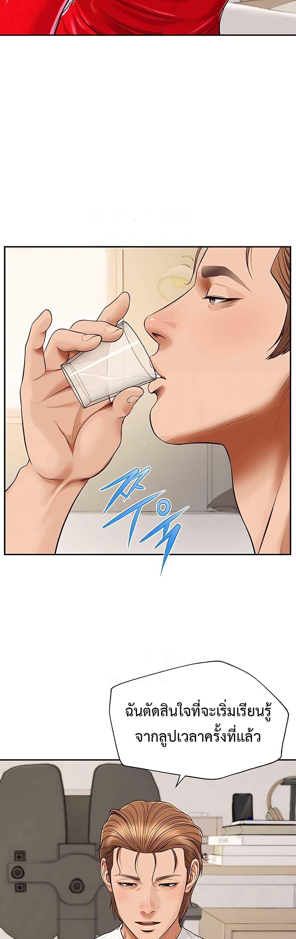 Doujin-Lc- อ่าน โดจิน มังฮวา เกาหลี ญี่ปุ่น จีน แปลไทย Yeoju and Haru ตอนที่ 1 2 3 4 5 6 7 8 9 10 11 12 13 14 ฟรี ไม่มีโฆษณา อ่าน โดจิน Manhwa เกาหลี ญี่ปุ่น จีน เรามีครบ คัดมาให้เน้นๆ โดจิน 18+ รับประกันความฟินโดย  Doujin Lc