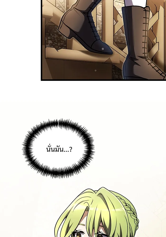 อัศวินดำล่าท้าเวลา ตอนที่ 26 รูปที่ 59