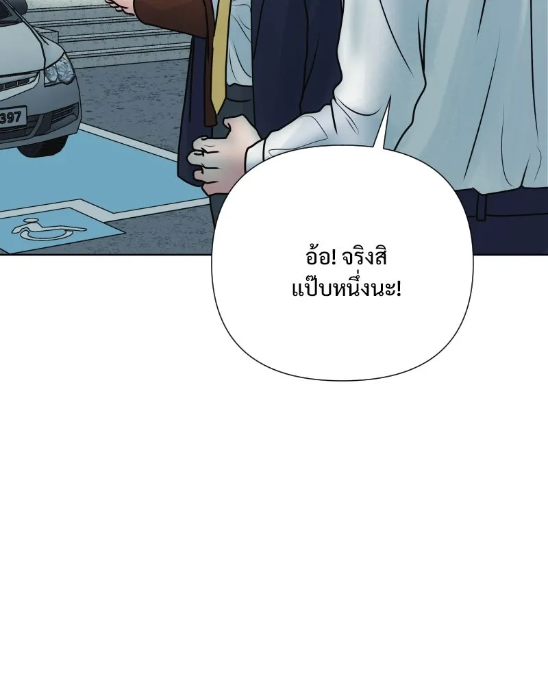 รักนี้ไม่ต้องมีเซนส์ ตอนที่ 57 รูปที่ 22