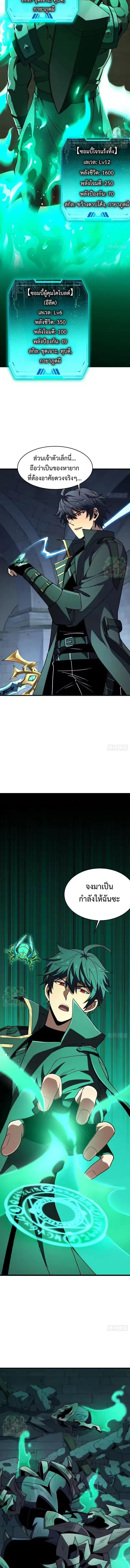 Manga-lc-com อ่านมังงะ อ่านการ์ตูน ออนไลน์ ฟรี Lord of Summons! Sudden Mutation ตอนที่ 1 2 3 4 5 6 7 8 9 10 11 12 13 14 ฟรี ไม่มีโฆษณา Manga-lc - อ่าน มังงะ อ่าน การ์ตูน ออนไลน์ อ่านมังงะ ฟรี