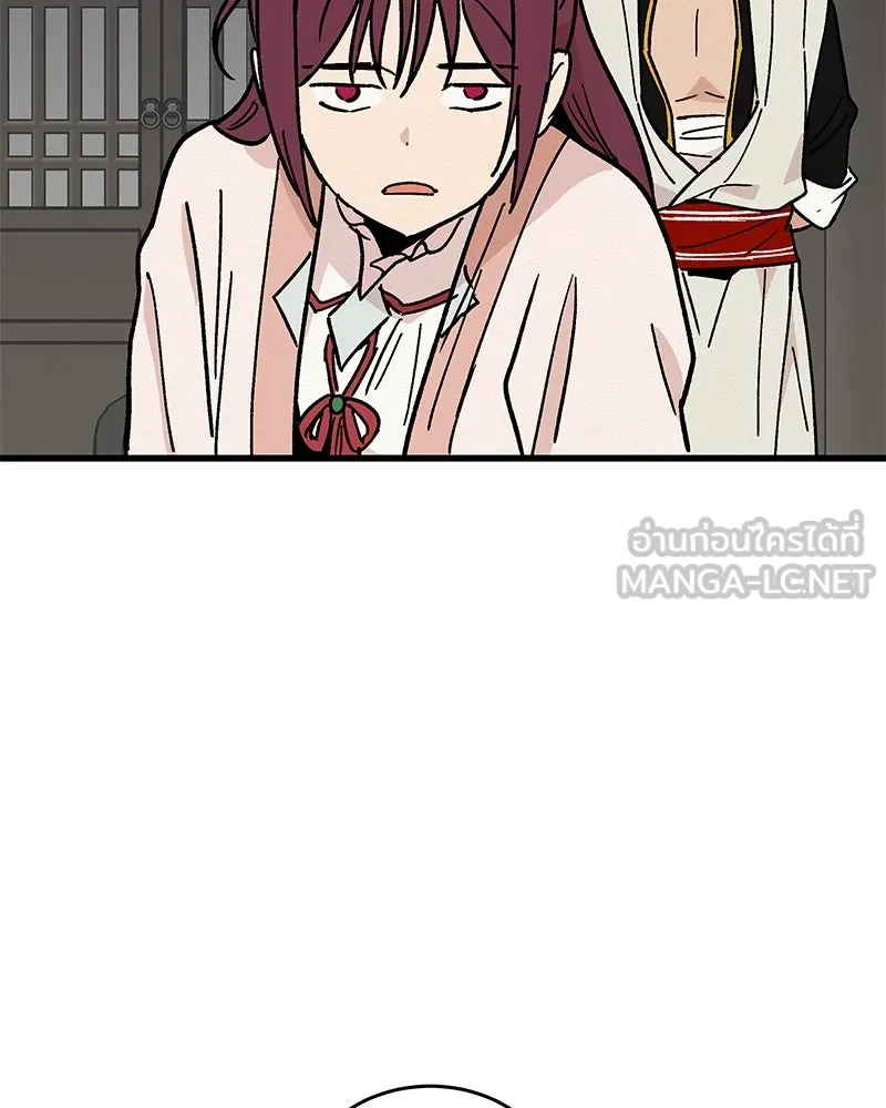 ข้าต้องไม่ใช่พระชายา ตอนที่ 29 รูปที่ 12