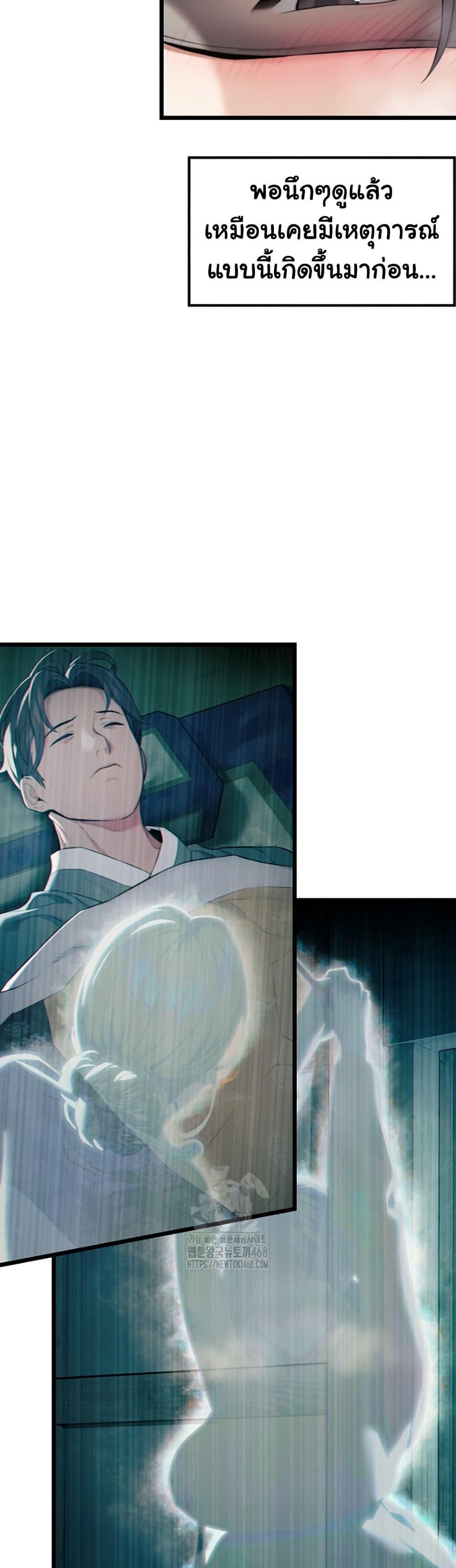 Doujin-Lc- อ่าน โดจิน มังฮวา เกาหลี ญี่ปุ่น จีน แปลไทย God Bless You ตอนที่ 1 2 3 4 5 6 7 8 9 10 11 12 13 14 ฟรี ไม่มีโฆษณา อ่าน โดจิน Manhwa เกาหลี ญี่ปุ่น จีน เรามีครบ คัดมาให้เน้นๆ โดจิน 18+ รับประกันความฟินโดย  Doujin Lc