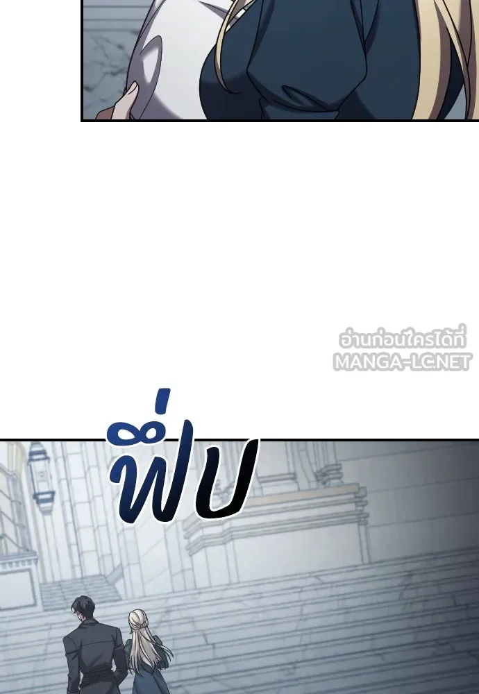 หมาป่าคู่เคียงบัลลังก์ ตอนที่ 58 รูปที่ 69