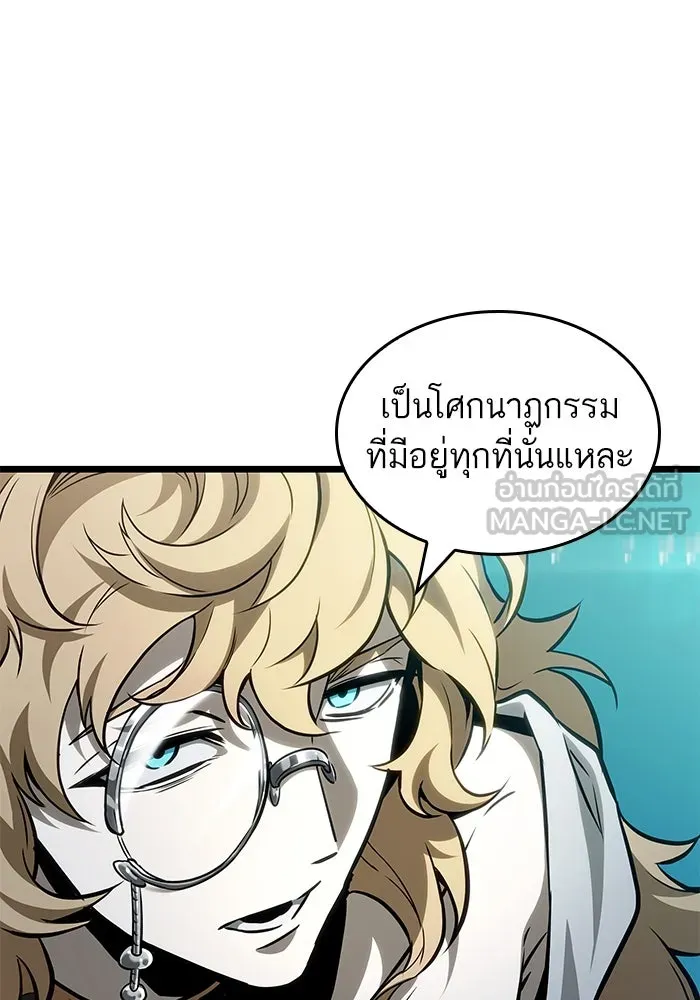 หลังวันสิ้นโลก ตอนที่ 166 รูปที่ 69