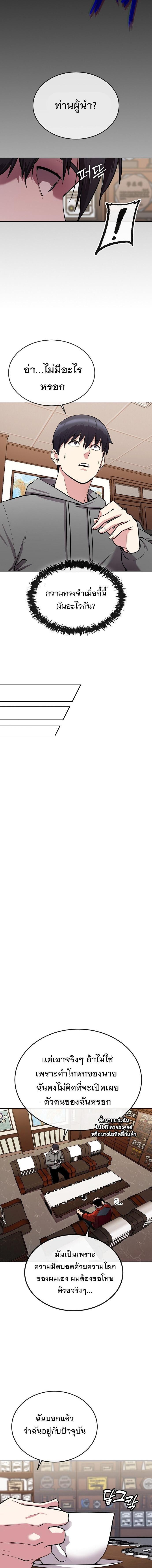 Manga-lc-com อ่านมังงะ อ่านการ์ตูน ออนไลน์ ฟรี Heavenly Demon Wants to Be A Chef ตอนที่ 1 2 3 4 5 6 7 8 9 10 11 12 13 14 ฟรี ไม่มีโฆษณา Manga-lc - อ่าน มังงะ อ่าน การ์ตูน ออนไลน์ อ่านมังงะ ฟรี