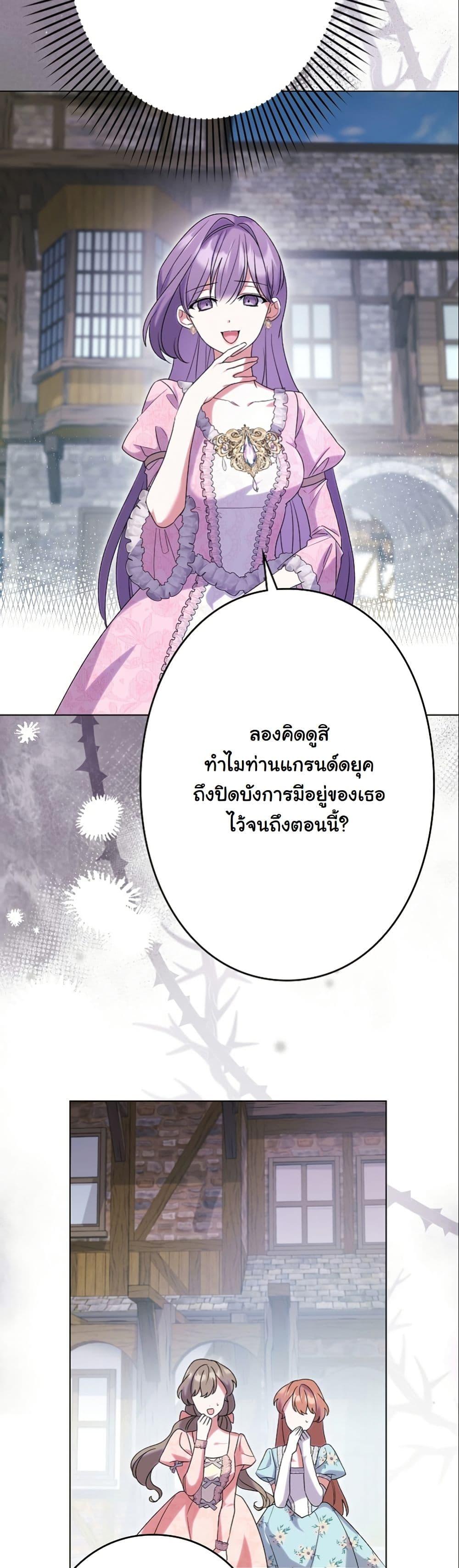Manga-lc-com อ่านมังงะ อ่านการ์ตูน ออนไลน์ ฟรี I Became a Human’s Daughter ตอนที่ 1 2 3 4 5 6 7 8 9 10 11 12 13 14 ฟรี ไม่มีโฆษณา Manga-lc - อ่าน มังงะ อ่าน การ์ตูน ออนไลน์ อ่านมังงะ ฟรี