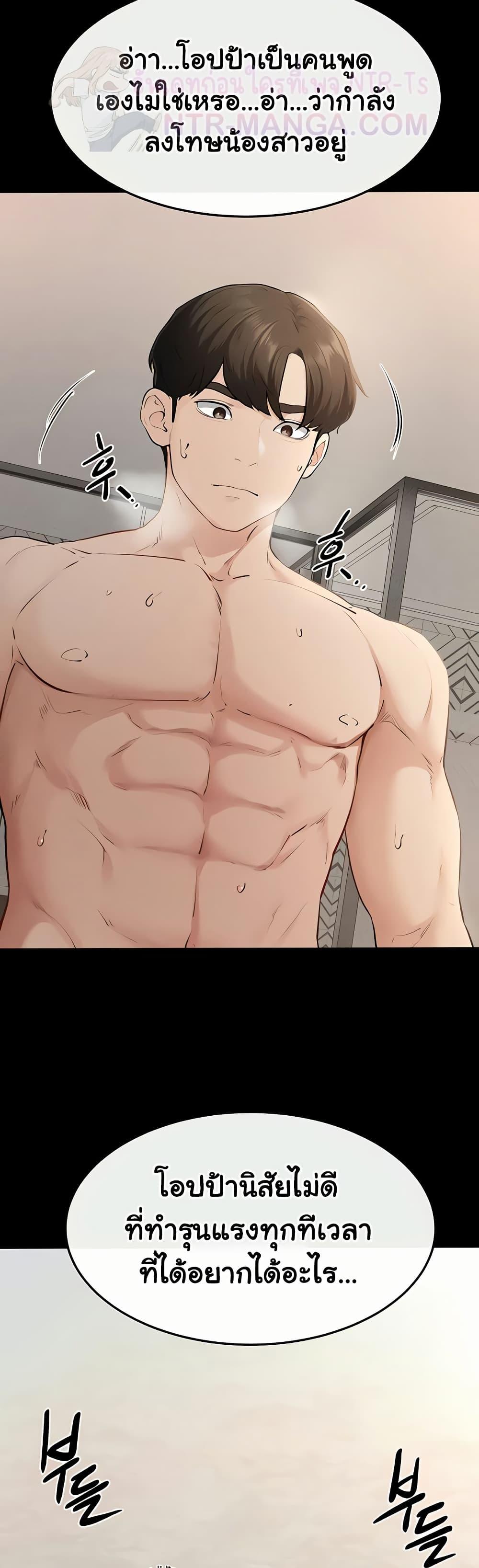 Doujin-Lc- อ่าน โดจิน มังฮวา เกาหลี ญี่ปุ่น จีน แปลไทย My New Family ตอนที่ 1 2 3 4 5 6 7 8 9 10 11 12 13 14 ฟรี ไม่มีโฆษณา อ่าน โดจิน Manhwa เกาหลี ญี่ปุ่น จีน เรามีครบ คัดมาให้เน้นๆ โดจิน 18+ รับประกันความฟินโดย  Doujin Lc