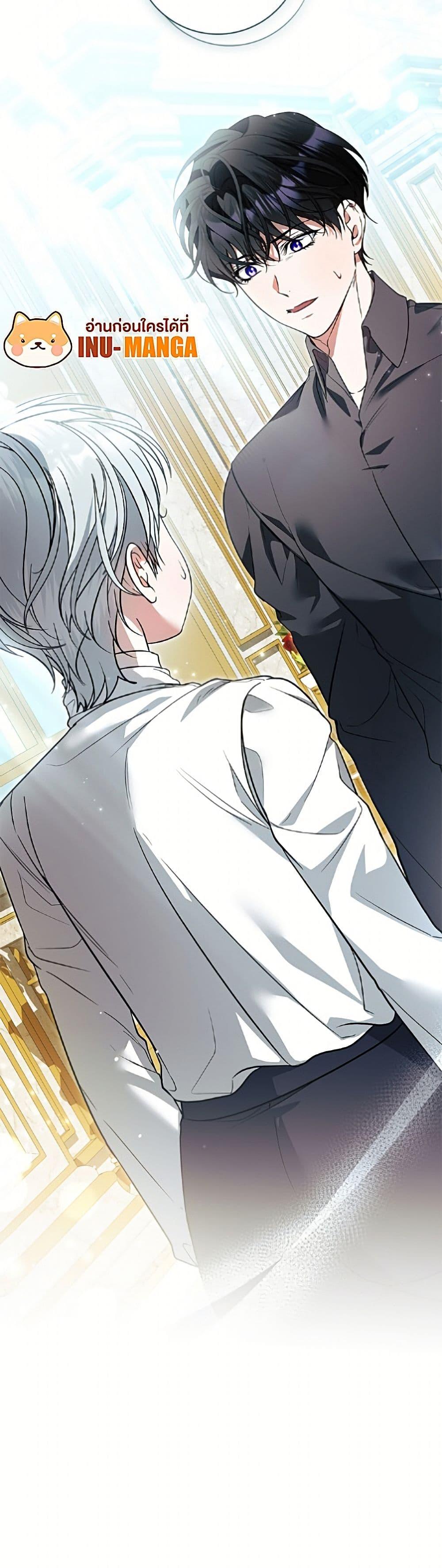 Manga-lc-com อ่านมังงะ อ่านการ์ตูน ออนไลน์ ฟรี I Adopted A Villainous Dad ตอนที่ 1 2 3 4 5 6 7 8 9 10 11 12 13 14 ฟรี ไม่มีโฆษณา Manga-lc - อ่าน มังงะ อ่าน การ์ตูน ออนไลน์ อ่านมังงะ ฟรี