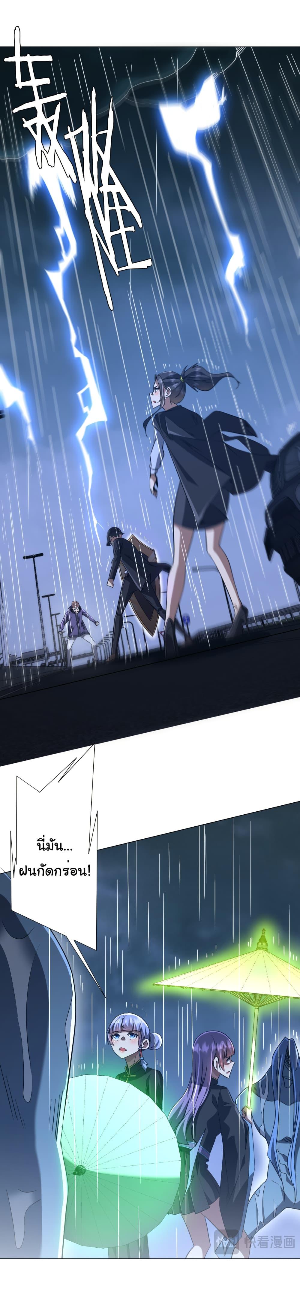 Manga-lc-com อ่านมังงะ อ่านการ์ตูน ออนไลน์ ฟรี Start with Trillions of Coins ตอนที่ 1 2 3 4 5 6 7 8 9 10 11 12 13 14 ฟรี ไม่มีโฆษณา Manga-lc - อ่าน มังงะ อ่าน การ์ตูน ออนไลน์ อ่านมังงะ ฟรี