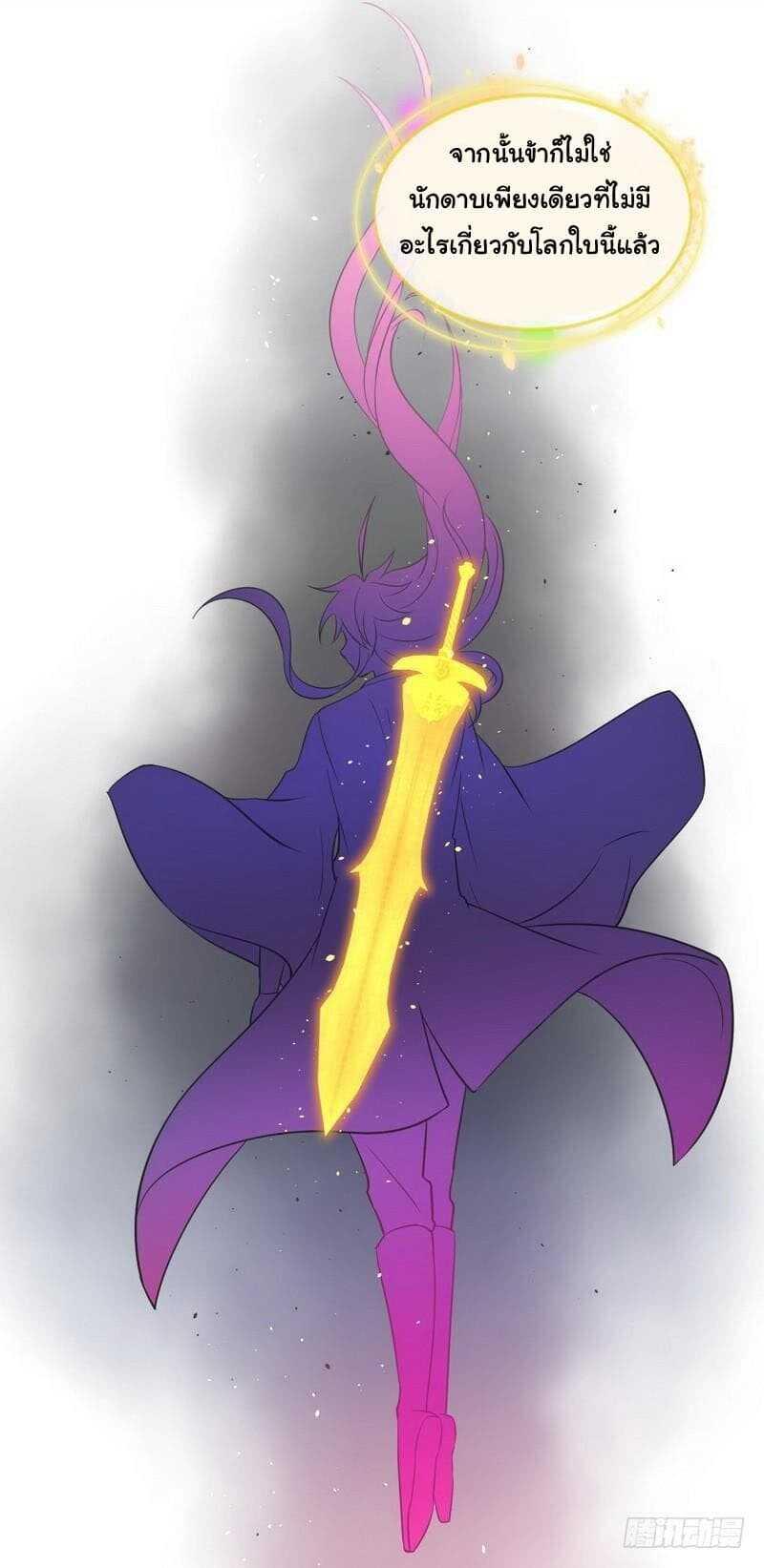 Manga-lc-com อ่านมังงะ อ่านการ์ตูน ออนไลน์ ฟรี Immortal Swordsman in the Reverse World ตอนที่ 1 2 3 4 5 6 7 8 9 10 11 12 13 14 ฟรี ไม่มีโฆษณา Manga-lc - อ่าน มังงะ อ่าน การ์ตูน ออนไลน์ อ่านมังงะ ฟรี