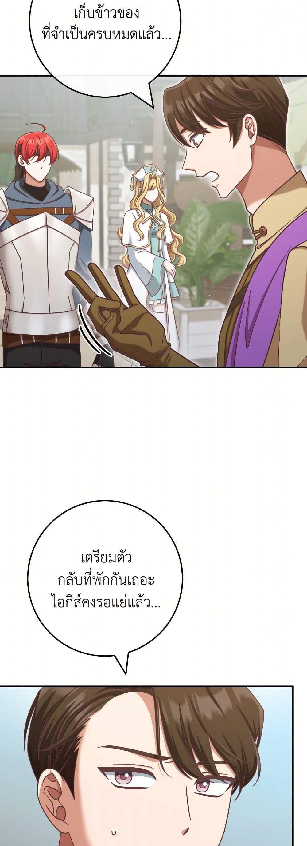 Manga-lc-com อ่านมังงะ อ่านการ์ตูน ออนไลน์ ฟรี I’m Not the Final Boss’ Lover ตอนที่ 1 2 3 4 5 6 7 8 9 10 11 12 13 14 ฟรี ไม่มีโฆษณา Manga-lc - อ่าน มังงะ อ่าน การ์ตูน ออนไลน์ อ่านมังงะ ฟรี