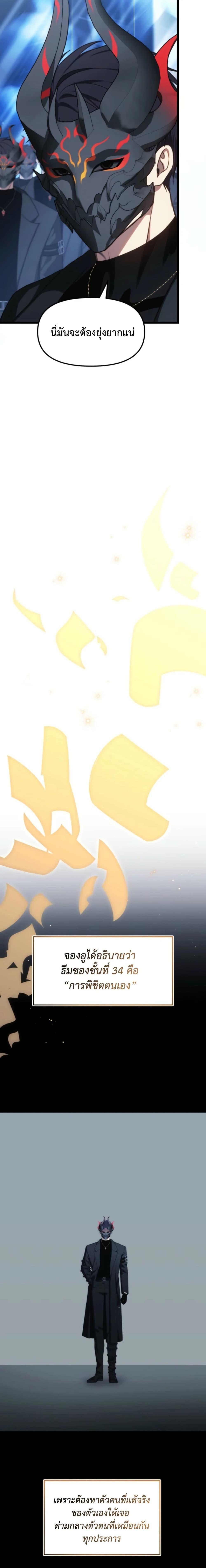 Manga-lc-com อ่านมังงะ อ่านการ์ตูน ออนไลน์ ฟรี Second Life Ranker ตอนที่ 1 2 3 4 5 6 7 8 9 10 11 12 13 14 ฟรี ไม่มีโฆษณา Manga-lc - อ่าน มังงะ อ่าน การ์ตูน ออนไลน์ อ่านมังงะ ฟรี