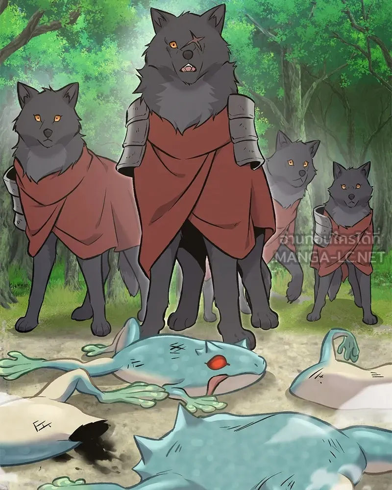 ปลูกผักพิชิตหอคอย ตอนที่ 89 รูปที่ 63