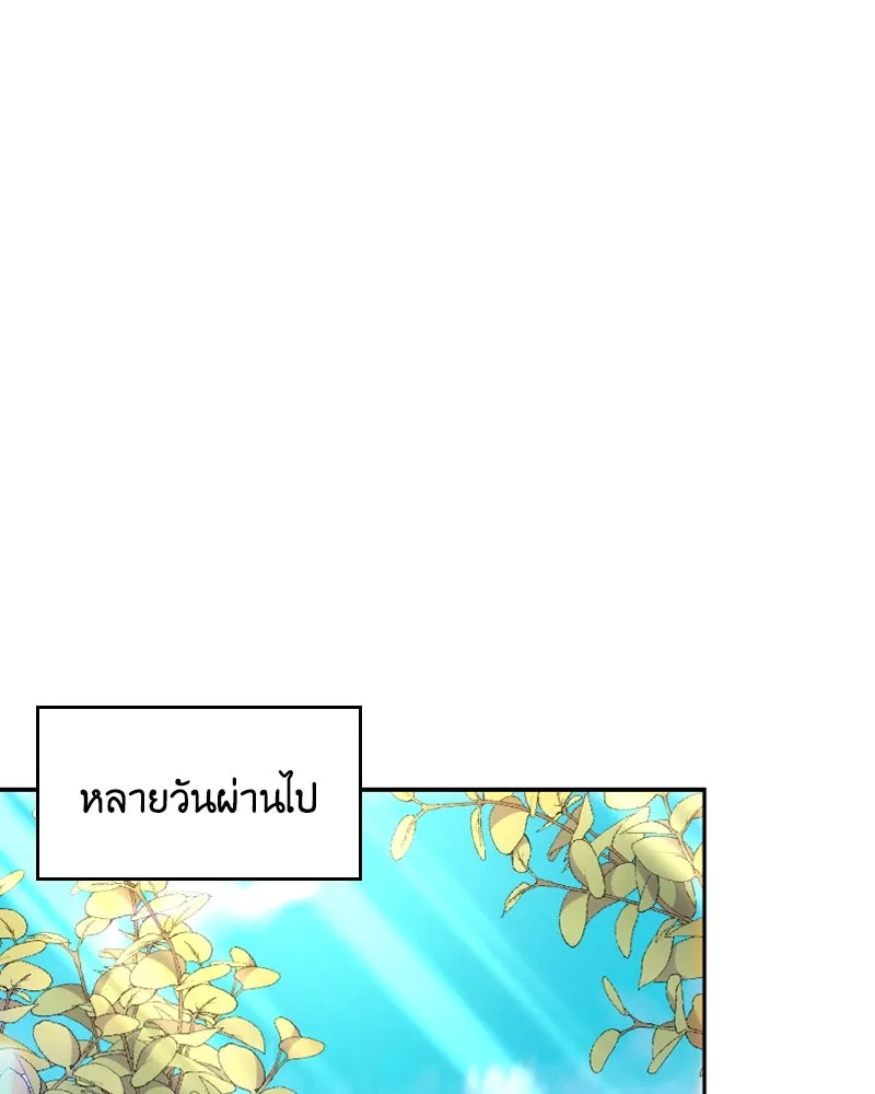 เจ้าหญิงคลั่งแห่งวังหลวง ตอนที่ 51 รูปที่ 82