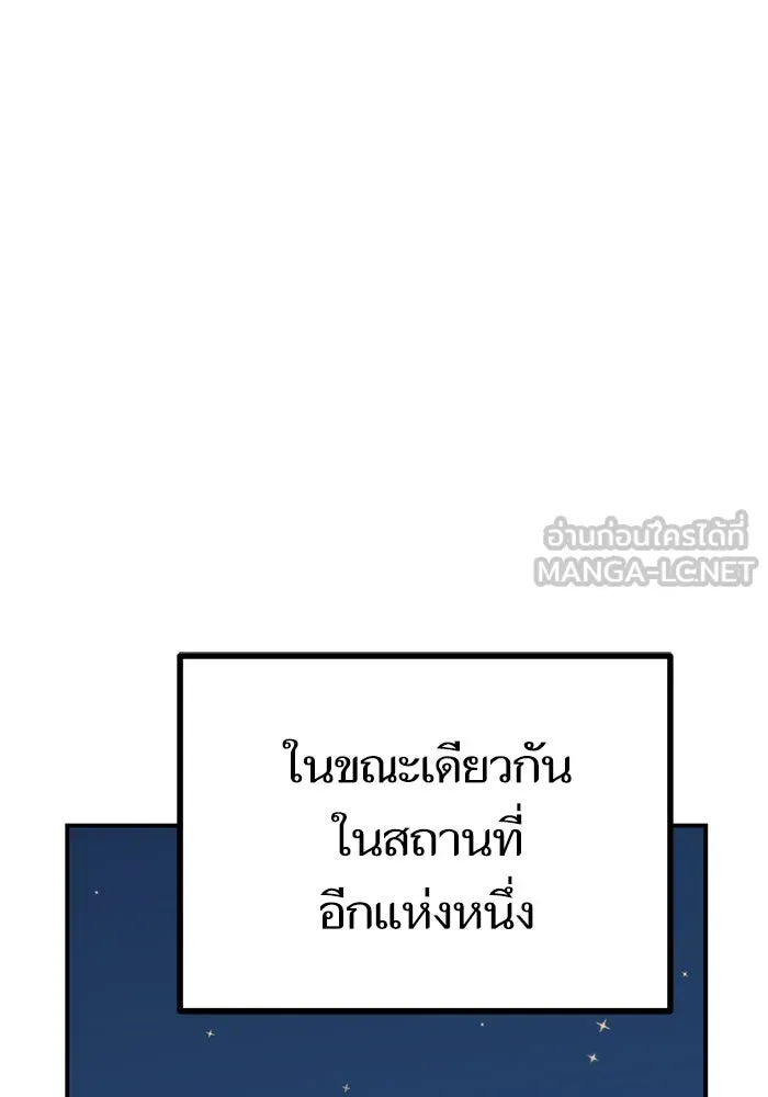 โชคชะตานำพารัก ตอนที่ 32 มันดีมากเลย รูปที่ 132