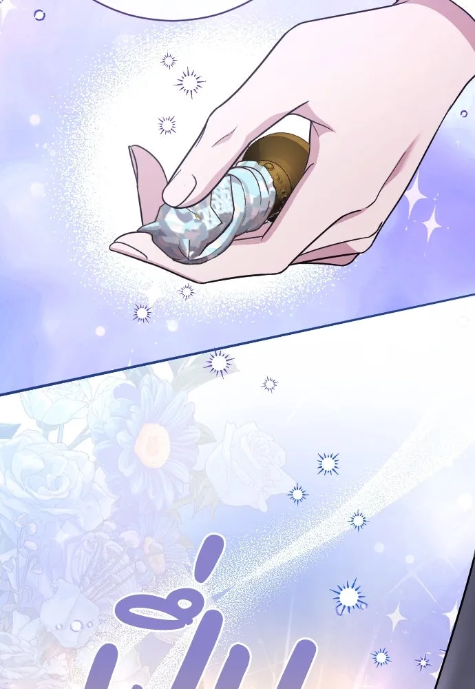 หมาป่าคู่เคียงบัลลังก์ ตอนที่ 54 รูปที่ 79