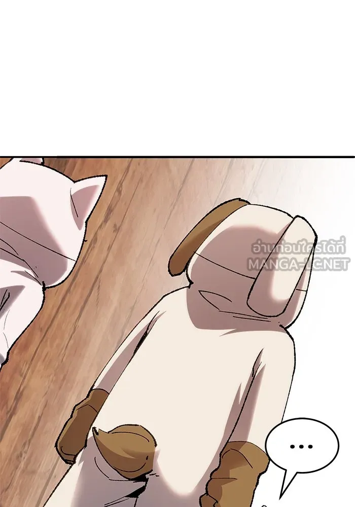 ยอดคนเลเวลทะลุ ตอนที่ 7 ดันเจี้ยนเปิด (2) รูปที่ 138