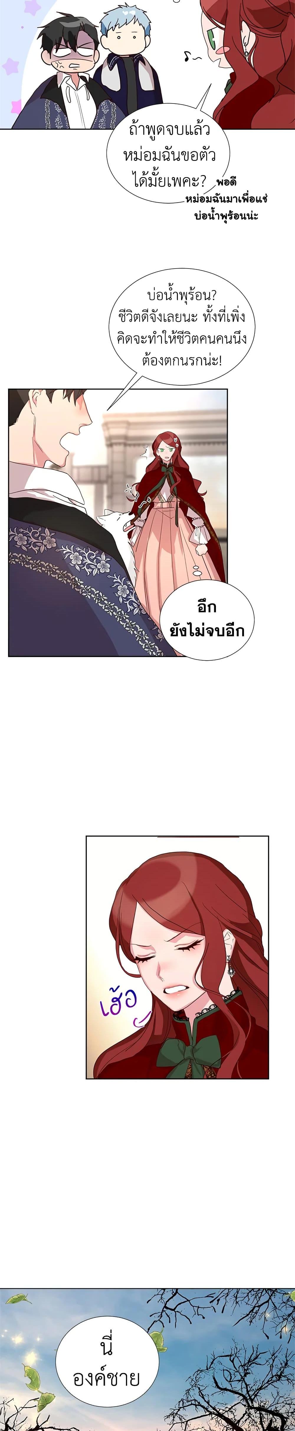 Manga-lc-com อ่านมังงะ อ่านการ์ตูน ออนไลน์ ฟรี I’ll Just Live On As A Villainess ตอนที่ 1 2 3 4 5 6 7 8 9 10 11 12 13 14 ฟรี ไม่มีโฆษณา Manga-lc - อ่าน มังงะ อ่าน การ์ตูน ออนไลน์ อ่านมังงะ ฟรี