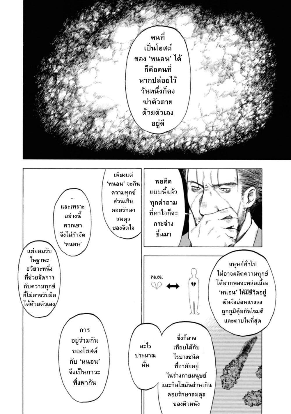 Manga-lc-com อ่านมังงะ อ่านการ์ตูน ออนไลน์ ฟรี Koisuru Kiseichuu ตอนที่ 1 2 3 4 5 6 7 8 9 10 11 12 13 14 ฟรี ไม่มีโฆษณา Manga-lc - อ่าน มังงะ อ่าน การ์ตูน ออนไลน์ อ่านมังงะ ฟรี