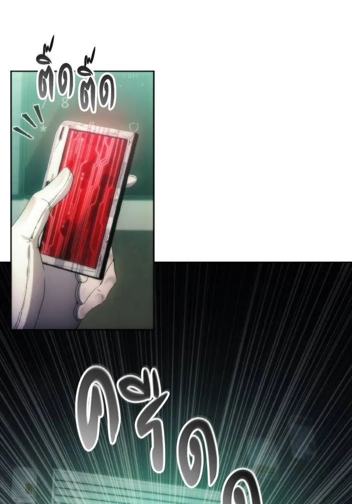 ศึกชิงบัลลังก์เทพเจ้ ตอนที่ 77 รูปที่ 13