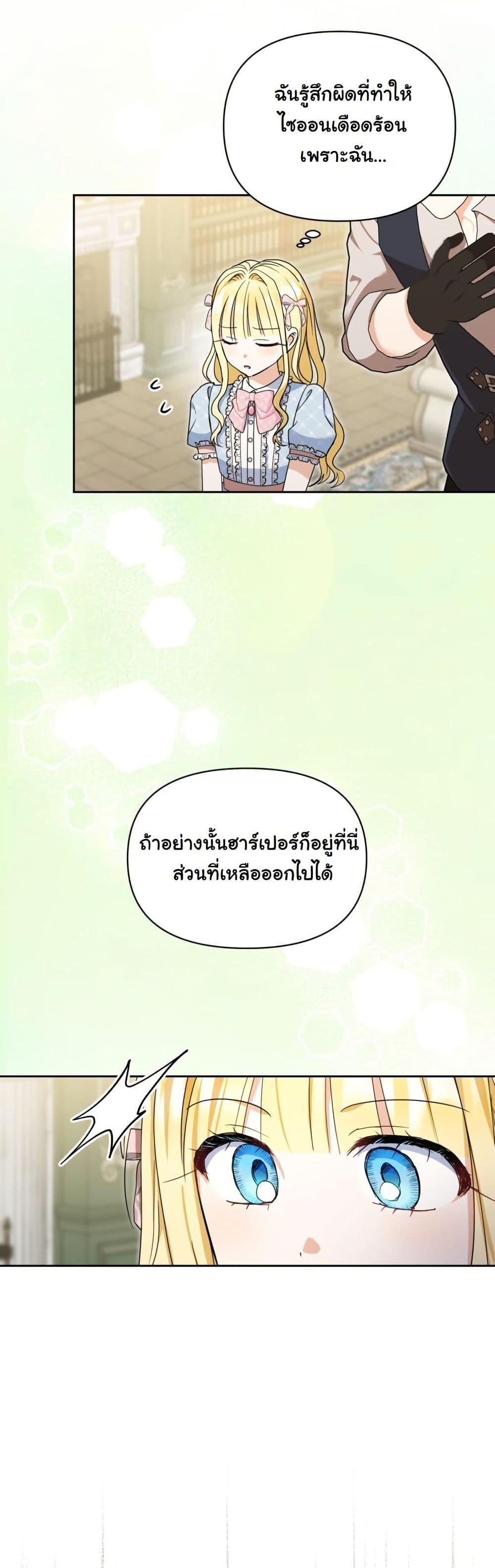 Manga-lc-com อ่านมังงะ อ่านการ์ตูน ออนไลน์ ฟรี The Sister Who Once Hated Me Now Loves Me ตอนที่ 1 2 3 4 5 6 7 8 9 10 11 12 13 14 ฟรี ไม่มีโฆษณา Manga-lc - อ่าน มังงะ อ่าน การ์ตูน ออนไลน์ อ่านมังงะ ฟรี