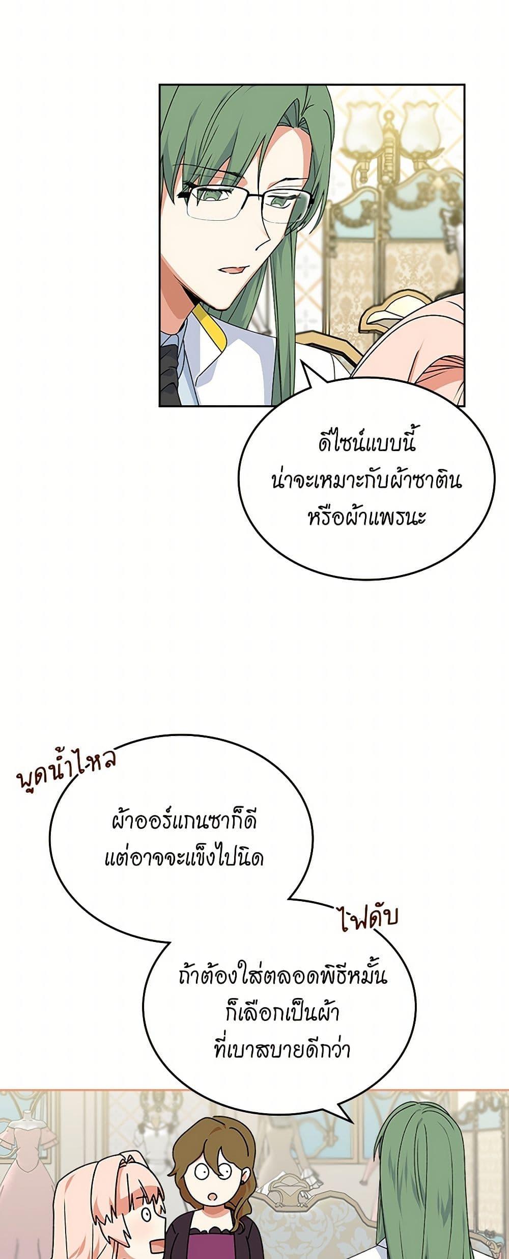 Manga-lc-com อ่านมังงะ อ่านการ์ตูน ออนไลน์ ฟรี The Antagonist’s Pet ตอนที่ 1 2 3 4 5 6 7 8 9 10 11 12 13 14 ฟรี ไม่มีโฆษณา Manga-lc - อ่าน มังงะ อ่าน การ์ตูน ออนไลน์ อ่านมังงะ ฟรี