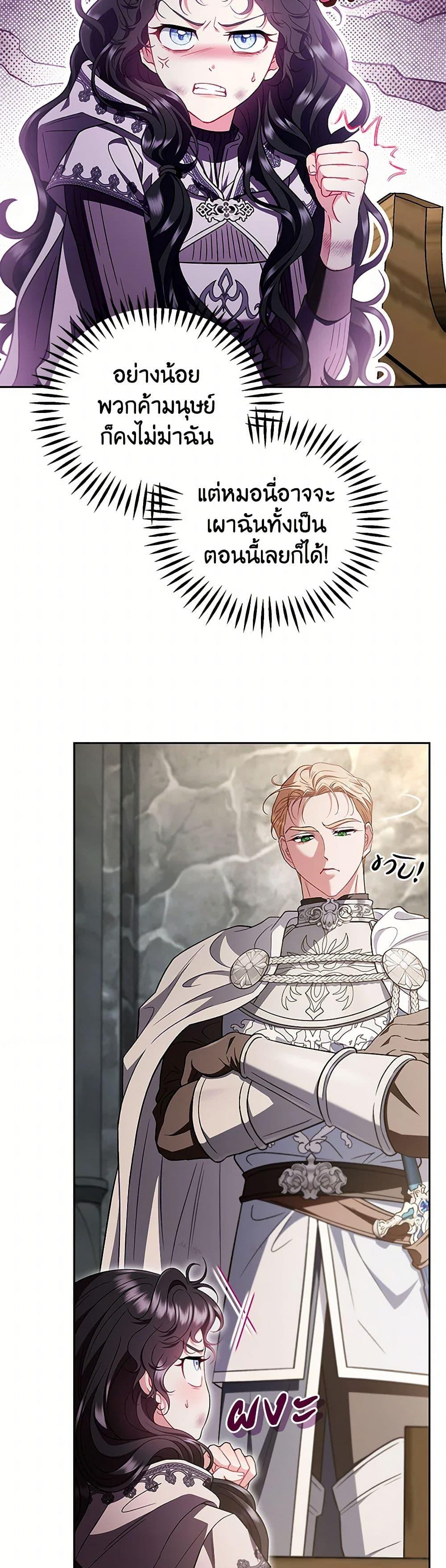 Manga-lc-com อ่านมังงะ อ่านการ์ตูน ออนไลน์ ฟรี I Will Become the Villain’s Poison Taster ตอนที่ 1 2 3 4 5 6 7 8 9 10 11 12 13 14 ฟรี ไม่มีโฆษณา Manga-lc - อ่าน มังงะ อ่าน การ์ตูน ออนไลน์ อ่านมังงะ ฟรี