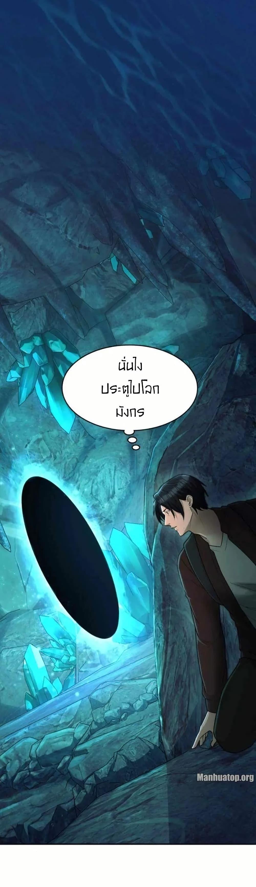 Manga-lc-com อ่านมังงะ อ่านการ์ตูน ออนไลน์ ฟรี Paranoid Mage ตอนที่ 1 2 3 4 5 6 7 8 9 10 11 12 13 14 ฟรี ไม่มีโฆษณา Manga-lc - อ่าน มังงะ อ่าน การ์ตูน ออนไลน์ อ่านมังงะ ฟรี