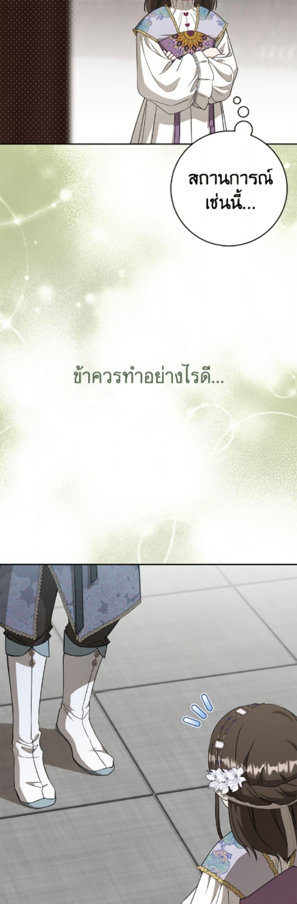 Manga-lc-com อ่านมังงะ อ่านการ์ตูน ออนไลน์ ฟรี I Became the Despised Granddaughter of the Powerful Martial Arts Family ตอนที่ 1 2 3 4 5 6 7 8 9 10 11 12 13 14 ฟรี ไม่มีโฆษณา Manga-lc - อ่าน มังงะ อ่าน การ์ตูน ออนไลน์ อ่านมังงะ ฟรี