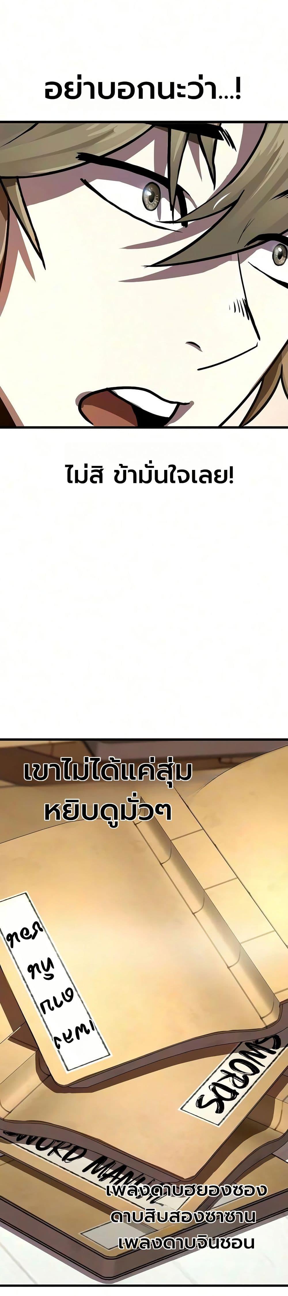 Manga-lc-com อ่านมังงะ อ่านการ์ตูน ออนไลน์ ฟรี The Sword Emperor’s Rise of Namgung ตอนที่ 1 2 3 4 5 6 7 8 9 10 11 12 13 14 ฟรี ไม่มีโฆษณา Manga-lc - อ่าน มังงะ อ่าน การ์ตูน ออนไลน์ อ่านมังงะ ฟรี