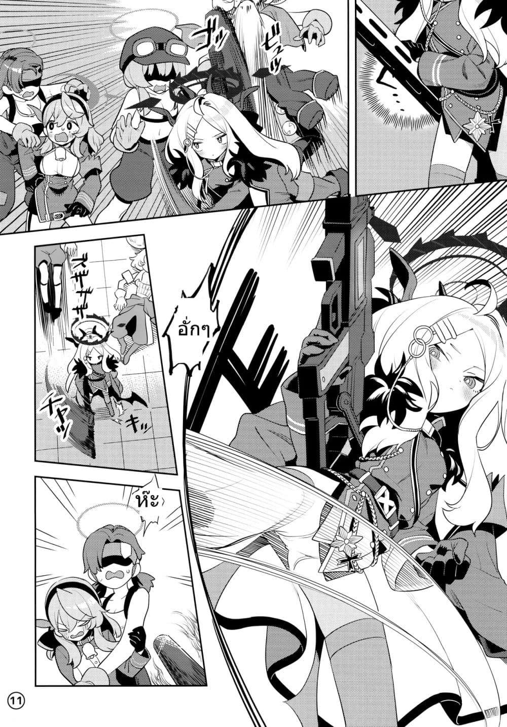 Manga-lc-com อ่านมังงะ อ่านการ์ตูน ออนไลน์ ฟรี Blue Archive Hina ni Sensei ga Hyouishite Trouble Ohanashi By kijitora teirar ตอนที่ 1 2 3 4 5 6 7 8 9 10 11 12 13 14 ฟรี ไม่มีโฆษณา Manga-lc - อ่าน มังงะ อ่าน การ์ตูน ออนไลน์ อ่านมังงะ ฟรี