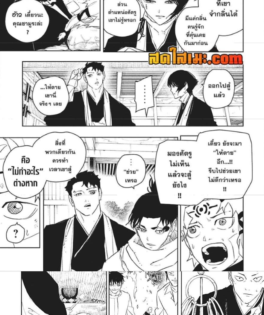 Manga-lc-com อ่านมังงะ อ่านการ์ตูน ออนไลน์ ฟรี Kagurabachi ตอนที่ 1 2 3 4 5 6 7 8 9 10 11 12 13 14 ฟรี ไม่มีโฆษณา Manga-lc - อ่าน มังงะ อ่าน การ์ตูน ออนไลน์ อ่านมังงะ ฟรี