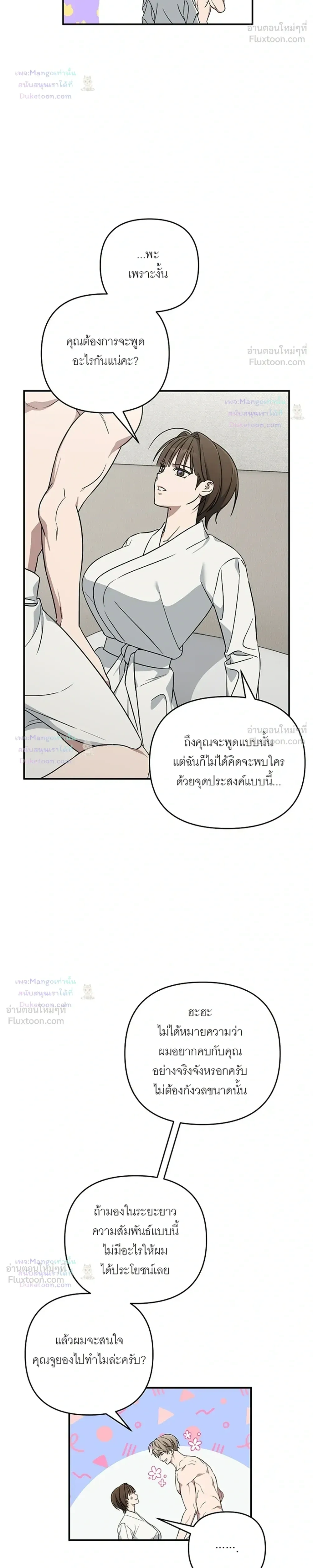 Doujin-Lc- อ่าน โดจิน มังฮวา เกาหลี ญี่ปุ่น จีน แปลไทย A Succubus Wants to Live Ordinarily! ซัคคิวบัสก็อยากใช้ชีวิตธรรมดา! ตอนที่ 1 2 3 4 5 6 7 8 9 10 11 12 13 14 ฟรี ไม่มีโฆษณา อ่าน โดจิน Manhwa เกาหลี ญี่ปุ่น จีน เรามีครบ คัดมาให้เน้นๆ โดจิน 18+ รับประกันความฟินโดย  Doujin Lc