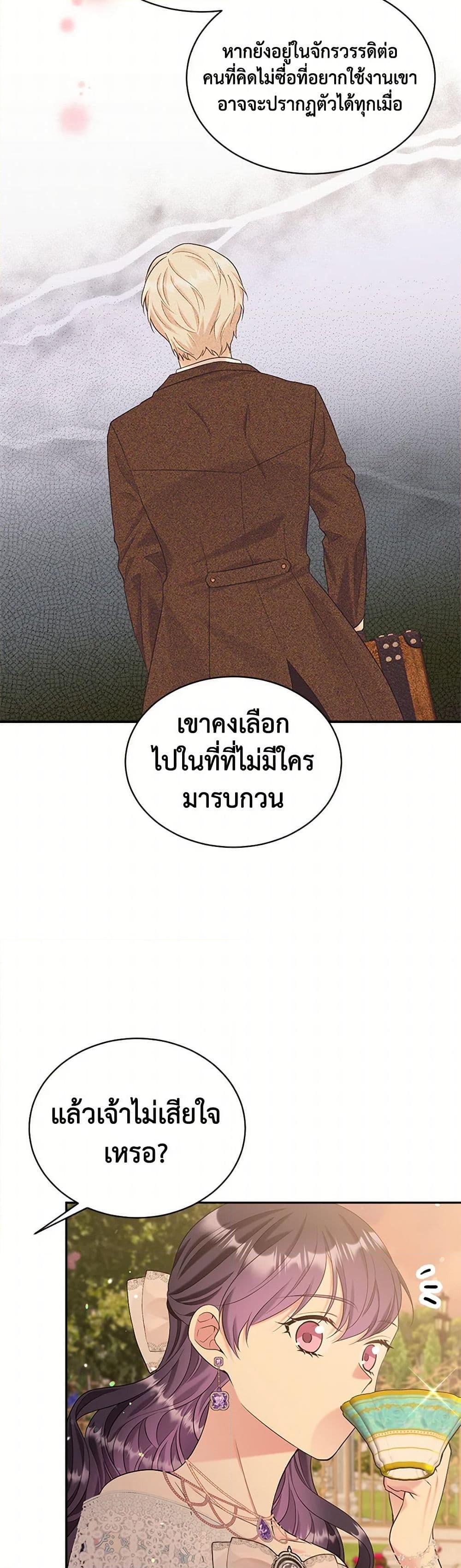 Manga-lc-com อ่านมังงะ อ่านการ์ตูน ออนไลน์ ฟรี My Goal is to Live a Long ตอนที่ 1 2 3 4 5 6 7 8 9 10 11 12 13 14 ฟรี ไม่มีโฆษณา Manga-lc - อ่าน มังงะ อ่าน การ์ตูน ออนไลน์ อ่านมังงะ ฟรี
