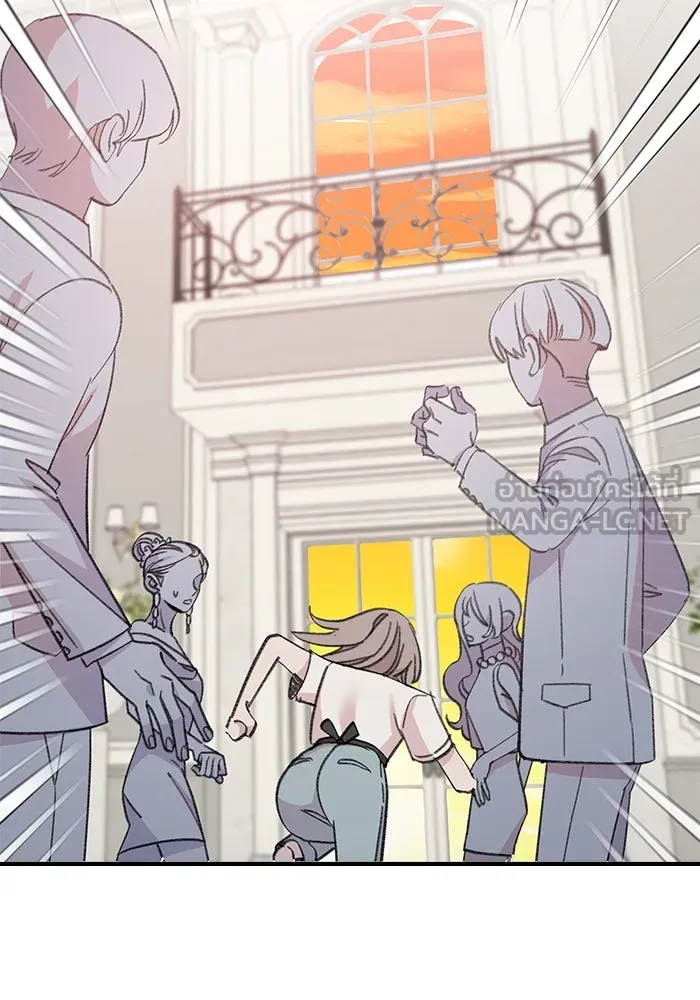 รักน้ำ รักปลา รักเธอนะ ตอนที่ 2 ปลาลึกลับ รูปที่ 27