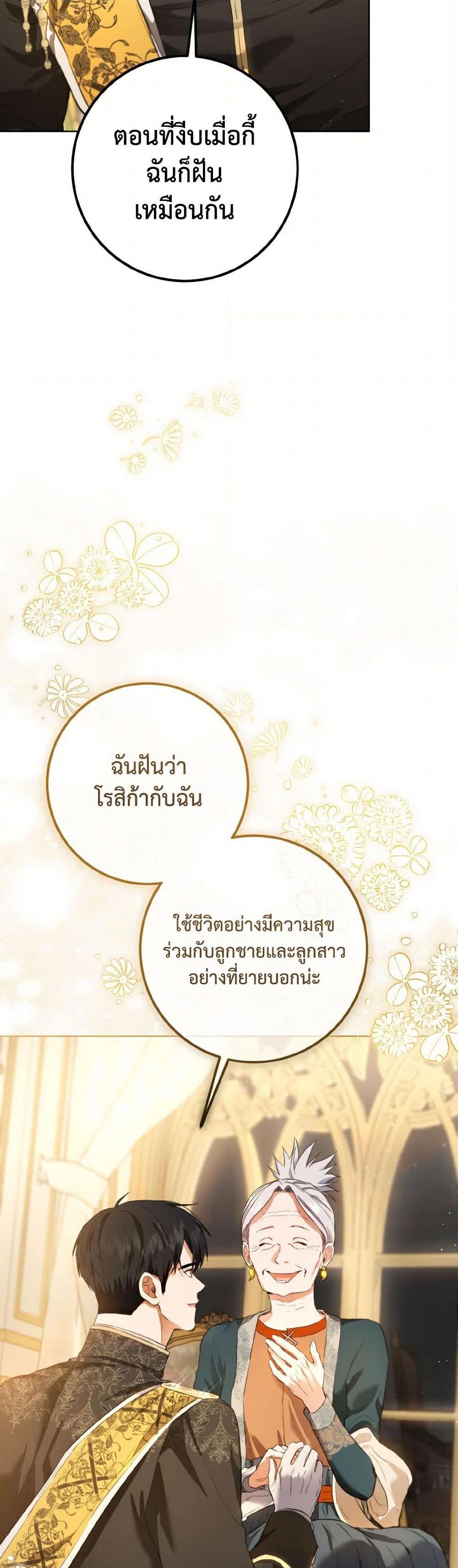 Manga-lc-com อ่านมังงะ อ่านการ์ตูน ออนไลน์ ฟรี The Heiress’s Double Life ตอนที่ 1 2 3 4 5 6 7 8 9 10 11 12 13 14 ฟรี ไม่มีโฆษณา Manga-lc - อ่าน มังงะ อ่าน การ์ตูน ออนไลน์ อ่านมังงะ ฟรี