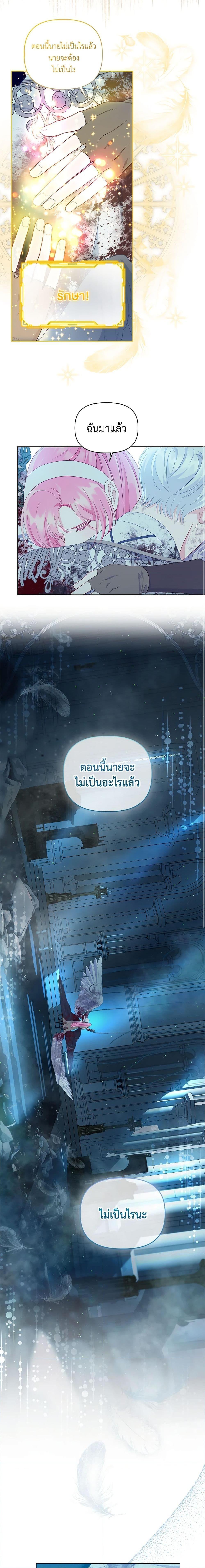 Manga-lc-com อ่านมังงะ อ่านการ์ตูน ออนไลน์ ฟรี The Perks of Being an S-Class Heroine สิทธิพิเศษของผู้สวมร่าง ตอนที่ 1 2 3 4 5 6 7 8 9 10 11 12 13 14 ฟรี ไม่มีโฆษณา Manga-lc - อ่าน มังงะ อ่าน การ์ตูน ออนไลน์ อ่านมังงะ ฟรี