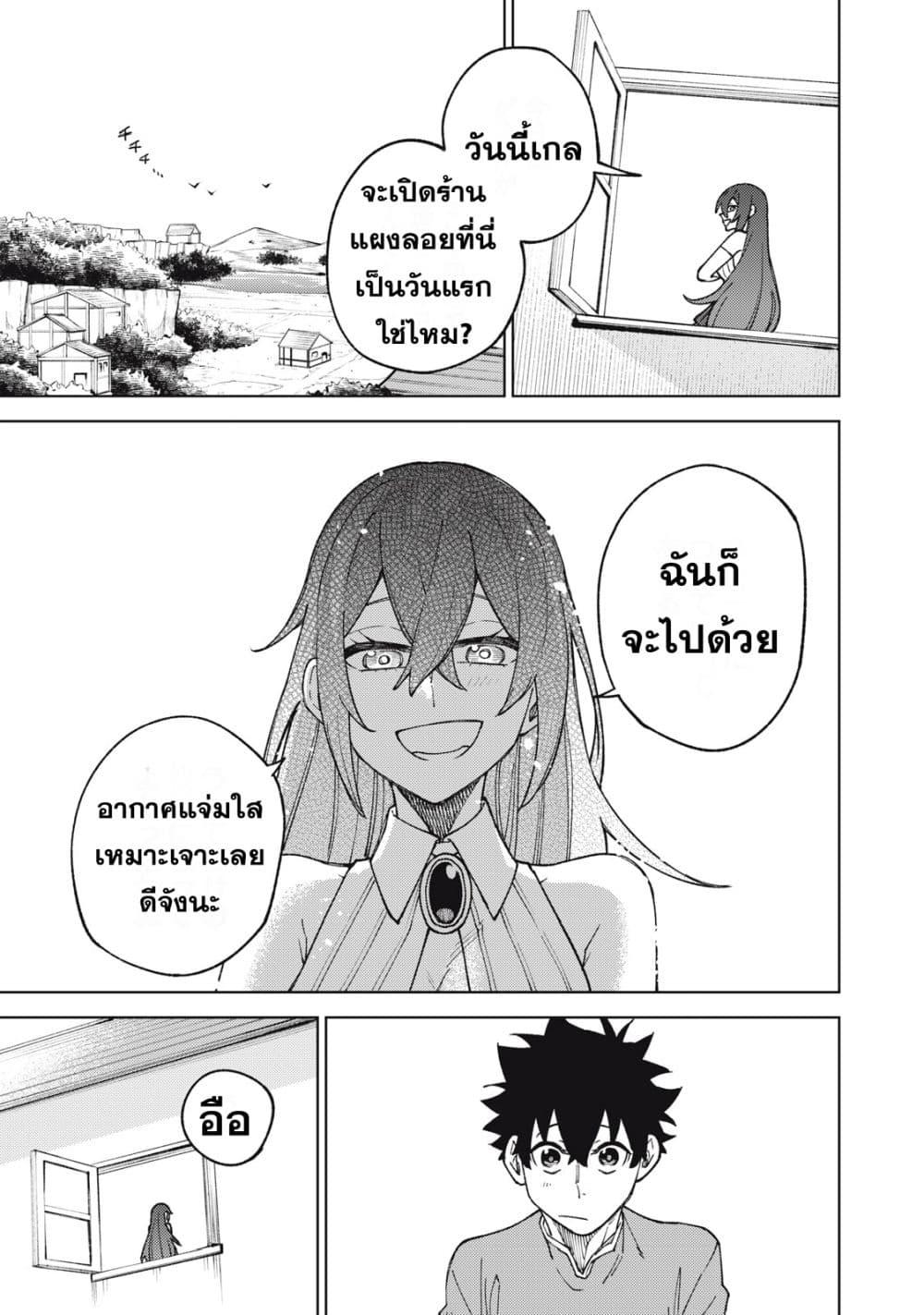 Manga-lc-com อ่านมังงะ อ่านการ์ตูน ออนไลน์ ฟรี S Rank Party Kara Kaiko Sareta ~ Noroi gurushi ตอนที่ 1 2 3 4 5 6 7 8 9 10 11 12 13 14 ฟรี ไม่มีโฆษณา Manga-lc - อ่าน มังงะ อ่าน การ์ตูน ออนไลน์ อ่านมังงะ ฟรี