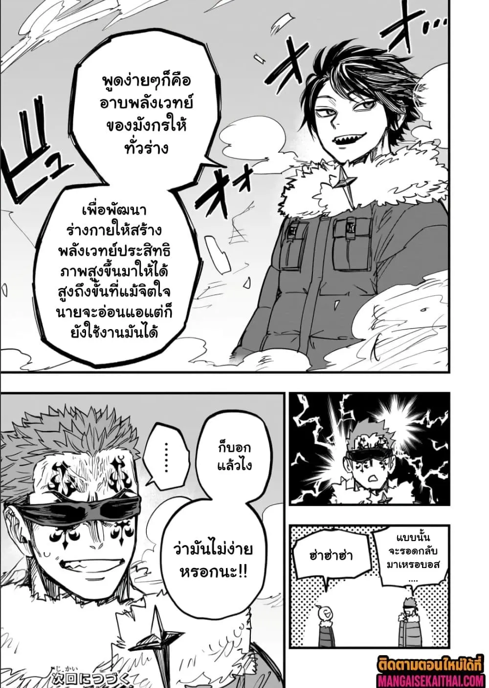 Manga-lc-com อ่านมังงะ อ่านการ์ตูน ออนไลน์ ฟรี Tensei Akuma no Saikyou Yuusha Ikusei Keikaku ตอนที่ 1 2 3 4 5 6 7 8 9 10 11 12 13 14 ฟรี ไม่มีโฆษณา Manga-lc - อ่าน มังงะ อ่าน การ์ตูน ออนไลน์ อ่านมังงะ ฟรี