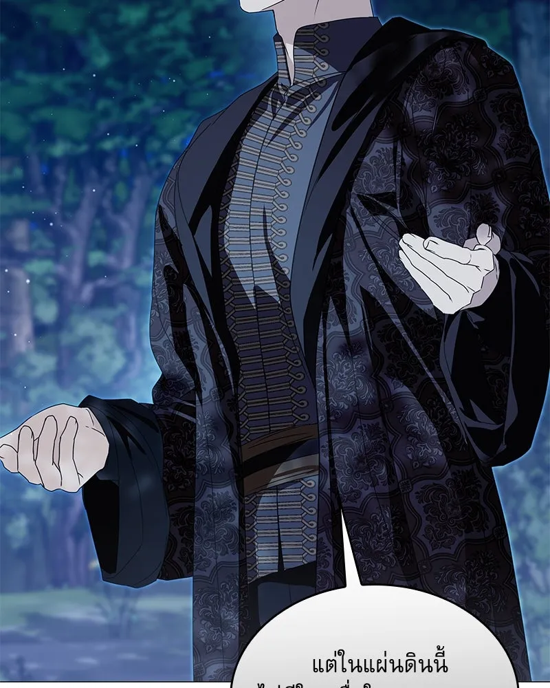 กำราบรักร้ายนายจอมพยศ ตอนที่ 59 รูปที่ 140