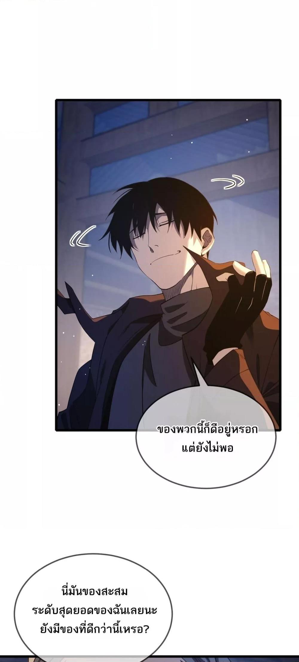 Manga-lc-com อ่านมังงะ อ่านการ์ตูน ออนไลน์ ฟรี MyPassiveSkil ตอนที่ 1 2 3 4 5 6 7 8 9 10 11 12 13 14 ฟรี ไม่มีโฆษณา Manga-lc - อ่าน มังงะ อ่าน การ์ตูน ออนไลน์ อ่านมังงะ ฟรี