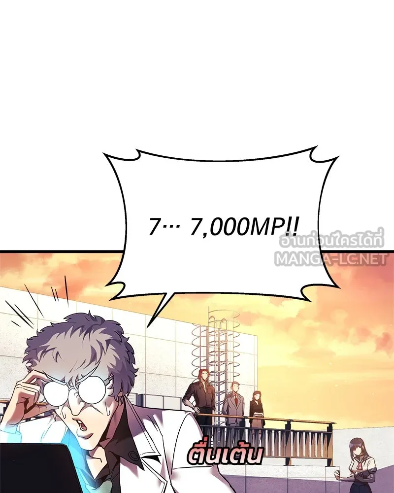 สัปดาห์นี้งดอัปตอนใหม่ ตอนที่ 11 รูปที่ 18