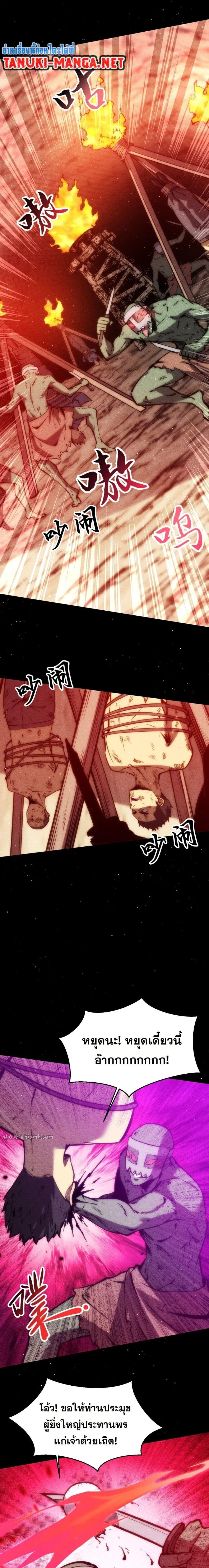 Manga-lc-com อ่านมังงะ อ่านการ์ตูน ออนไลน์ ฟรี The End of the World The Emperor Banner Invites All Female ตอนที่ 1 2 3 4 5 6 7 8 9 10 11 12 13 14 ฟรี ไม่มีโฆษณา Manga-lc - อ่าน มังงะ อ่าน การ์ตูน ออนไลน์ อ่านมังงะ ฟรี