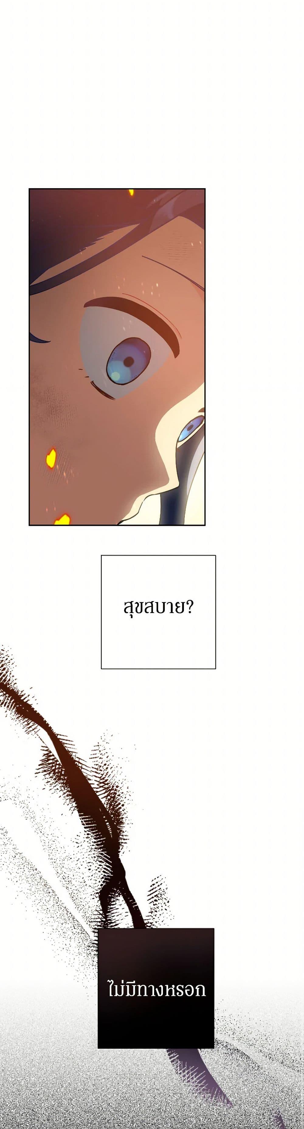 Manga-lc-com อ่านมังงะ อ่านการ์ตูน ออนไลน์ ฟรี Prince, Why Are You Nice to Me ตอนที่ 1 2 3 4 5 6 7 8 9 10 11 12 13 14 ฟรี ไม่มีโฆษณา Manga-lc - อ่าน มังงะ อ่าน การ์ตูน ออนไลน์ อ่านมังงะ ฟรี