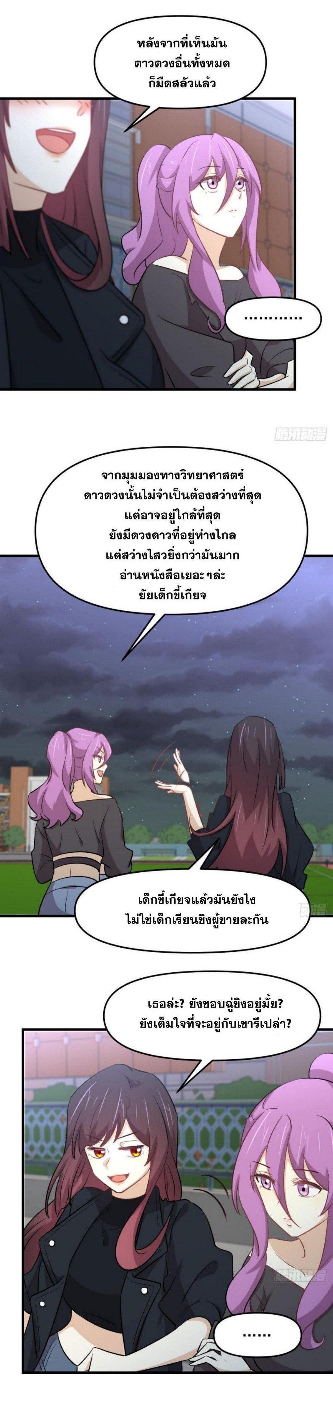 Manga-lc-com อ่านมังงะ อ่านการ์ตูน ออนไลน์ ฟรี Immortal Swordsman in the Reverse World ตอนที่ 1 2 3 4 5 6 7 8 9 10 11 12 13 14 ฟรี ไม่มีโฆษณา Manga-lc - อ่าน มังงะ อ่าน การ์ตูน ออนไลน์ อ่านมังงะ ฟรี