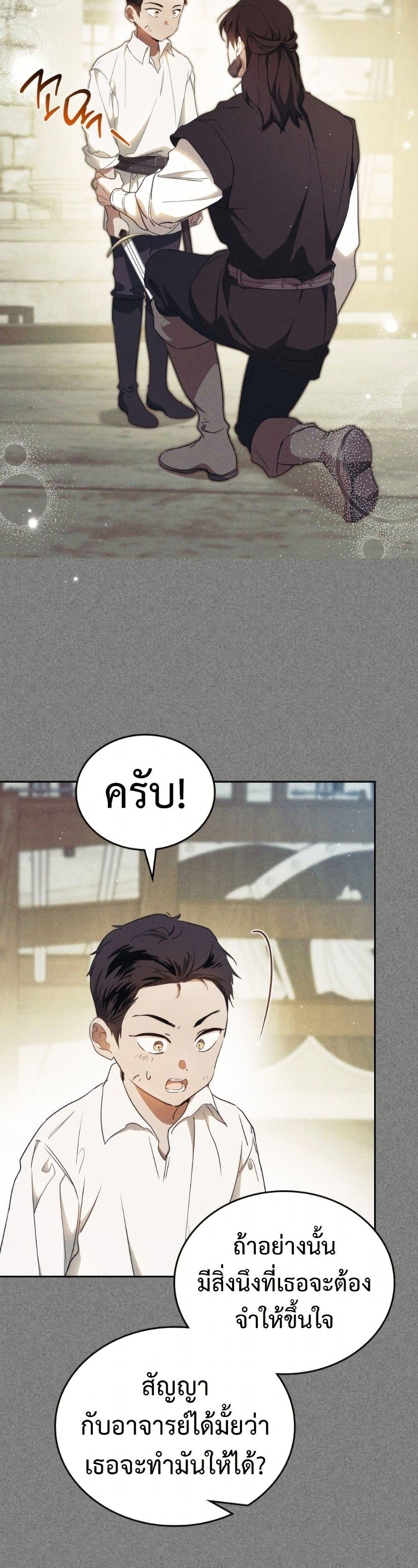 Manga-lc-com อ่านมังงะ อ่านการ์ตูน ออนไลน์ ฟรี In This Life, I Will Be the Lord ตอนที่ 1 2 3 4 5 6 7 8 9 10 11 12 13 14 ฟรี ไม่มีโฆษณา Manga-lc - อ่าน มังงะ อ่าน การ์ตูน ออนไลน์ อ่านมังงะ ฟรี