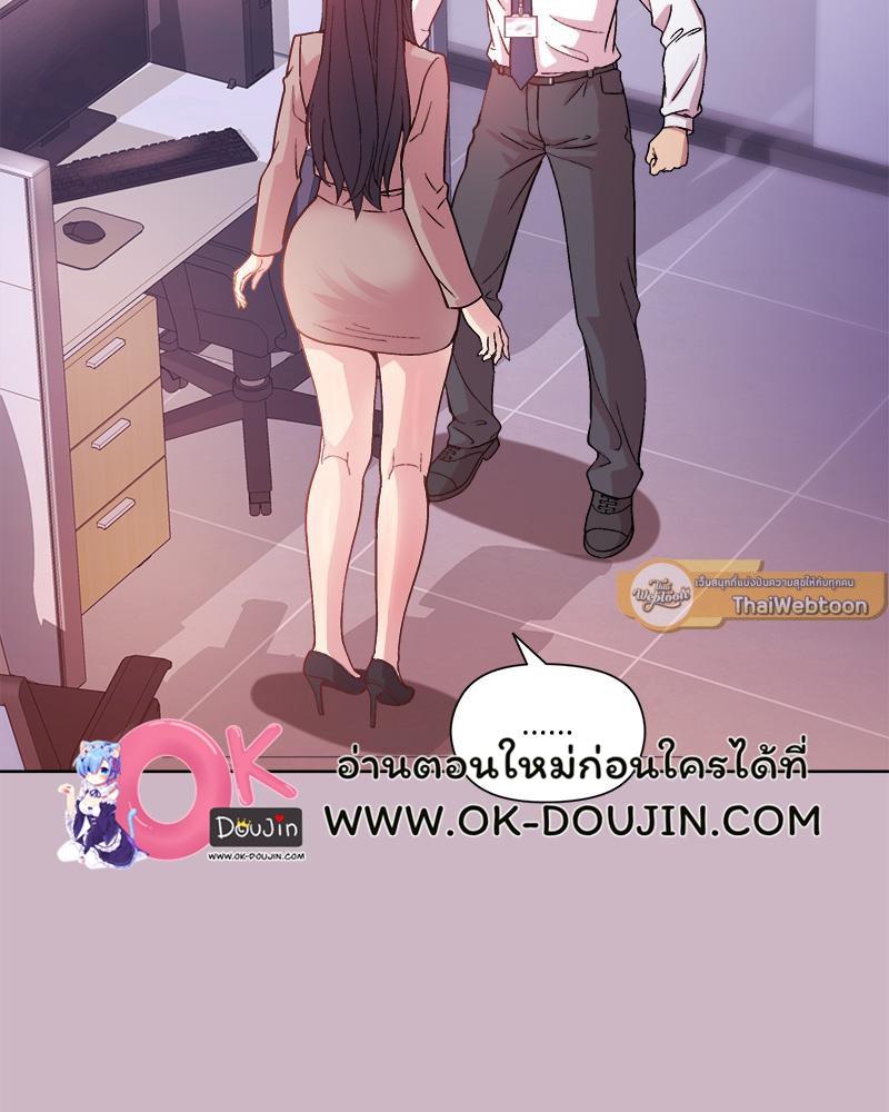 Doujin-Lc- อ่าน โดจิน มังฮวา เกาหลี ญี่ปุ่น จีน แปลไทย Playing a game with my Busty Manager ตอนที่ 1 2 3 4 5 6 7 8 9 10 11 12 13 14 ฟรี ไม่มีโฆษณา อ่าน โดจิน Manhwa เกาหลี ญี่ปุ่น จีน เรามีครบ คัดมาให้เน้นๆ โดจิน 18+ รับประกันความฟินโดย  Doujin Lc