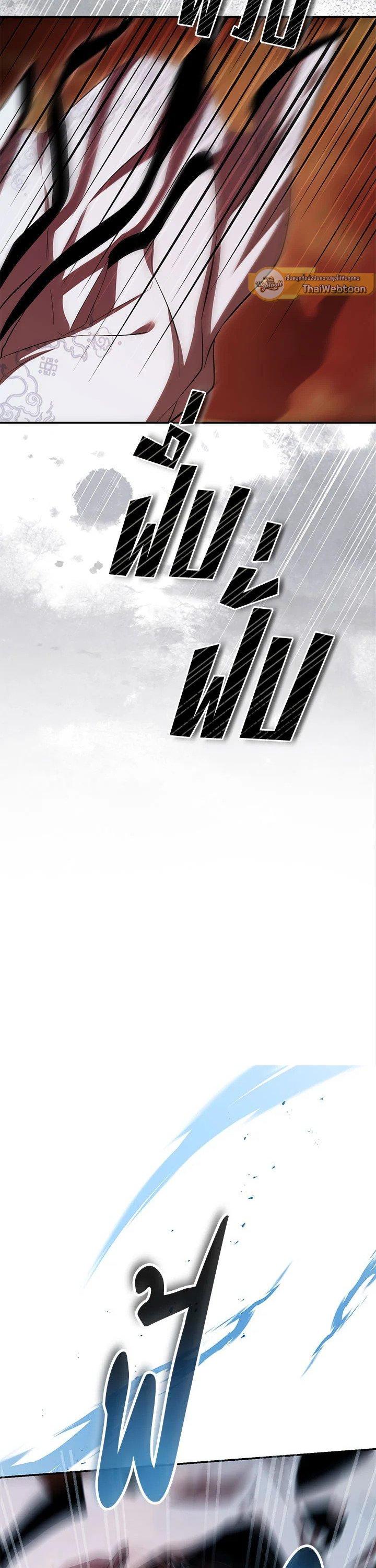 Manga-lc-com อ่านมังงะ อ่านการ์ตูน ออนไลน์ ฟรี Path of the Shaman ตอนที่ 1 2 3 4 5 6 7 8 9 10 11 12 13 14 ฟรี ไม่มีโฆษณา Manga-lc - อ่าน มังงะ อ่าน การ์ตูน ออนไลน์ อ่านมังงะ ฟรี