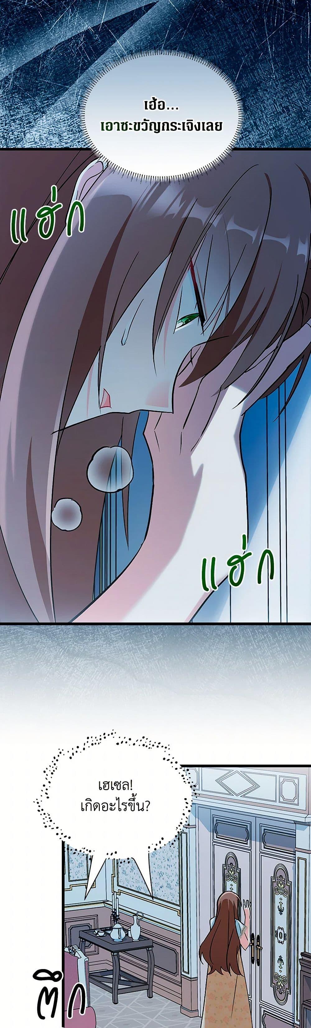 Manga-lc-com อ่านมังงะ อ่านการ์ตูน ออนไลน์ ฟรี Obsessed With Hazel the Sweet Witch ตอนที่ 1 2 3 4 5 6 7 8 9 10 11 12 13 14 ฟรี ไม่มีโฆษณา Manga-lc - อ่าน มังงะ อ่าน การ์ตูน ออนไลน์ อ่านมังงะ ฟรี